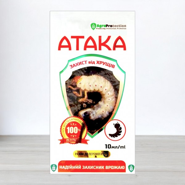Препарат АТАКА хрущ, 10 мл